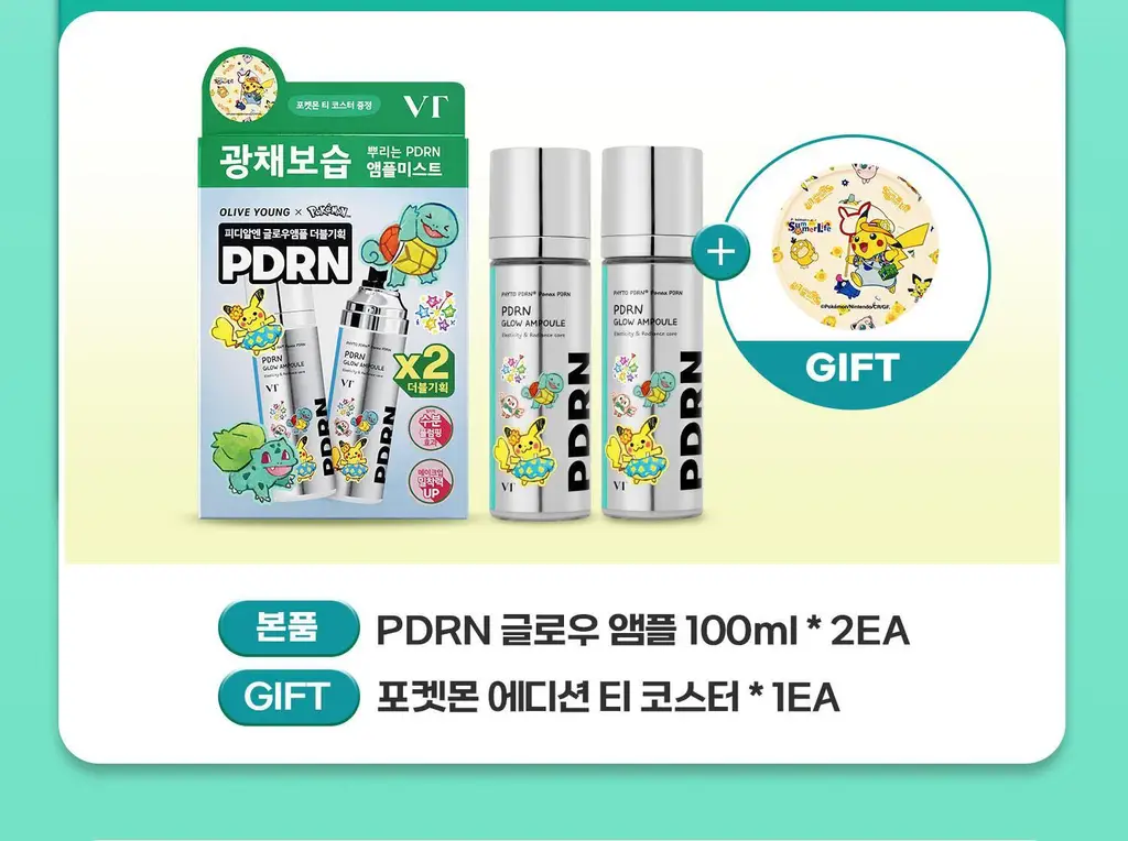 [포켓몬 에디션] VT 피디알엔 글로우 앰플 미스트 100ml 더블 기획 (+포켓몬 티 코스터) 상세페이지 20